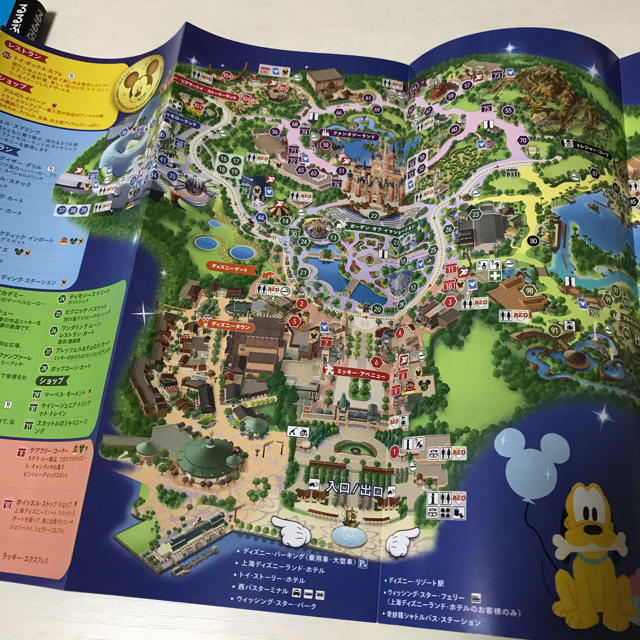 Disney(ディズニー)のるるぶ上海・蘇州　上海ディズニーガイドブックセット エンタメ/ホビーの本(地図/旅行ガイド)の商品写真