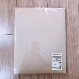 ムジルシリョウヒン(MUJI (無印良品))の無印良品フリー台紙アルバムA4タイプ(アルバム)