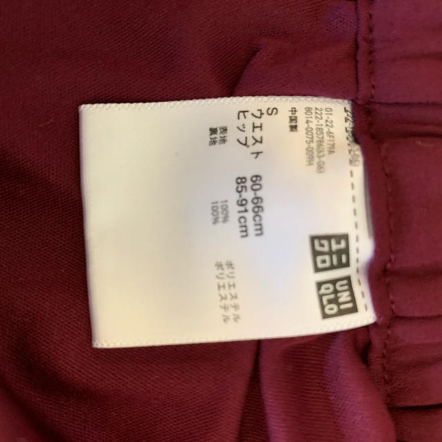 UNIQLO(ユニクロ)のUNIQLOプリーツロングスカート　S レディースのスカート(ロングスカート)の商品写真