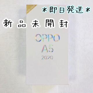 OPPO A5 2020 グリーン　新品未開封　楽天モバイル対応(スマートフォン本体)