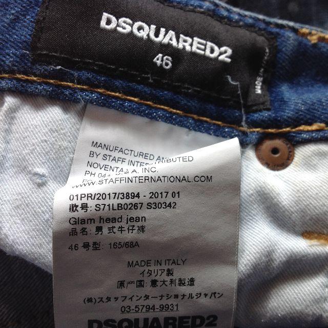 ５９ワタリdsquared2 glam head jean