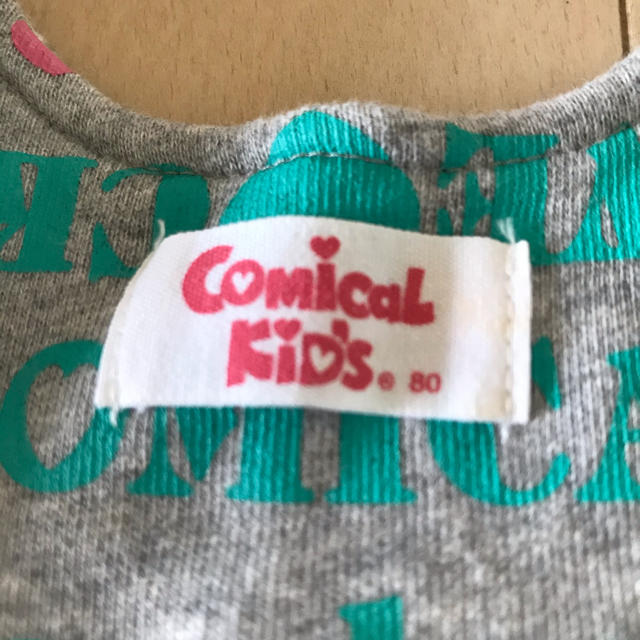 comical kids 80 キッズ/ベビー/マタニティのベビー服(~85cm)(その他)の商品写真