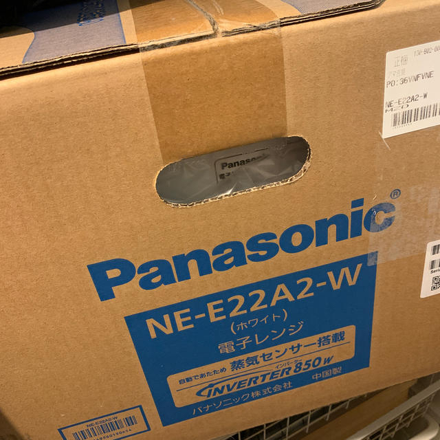 新品　電子レンジ 22L　パナソニック　NE-E22A2-W