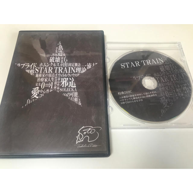 5/28.14☆古藤格啓 STAR TRAIN DVD 厳選アイテム 7040円 gredevel.fr