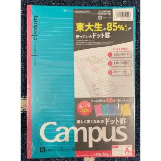 Ｃampus キャンパスノート　大学ノート(ノート/メモ帳/ふせん)