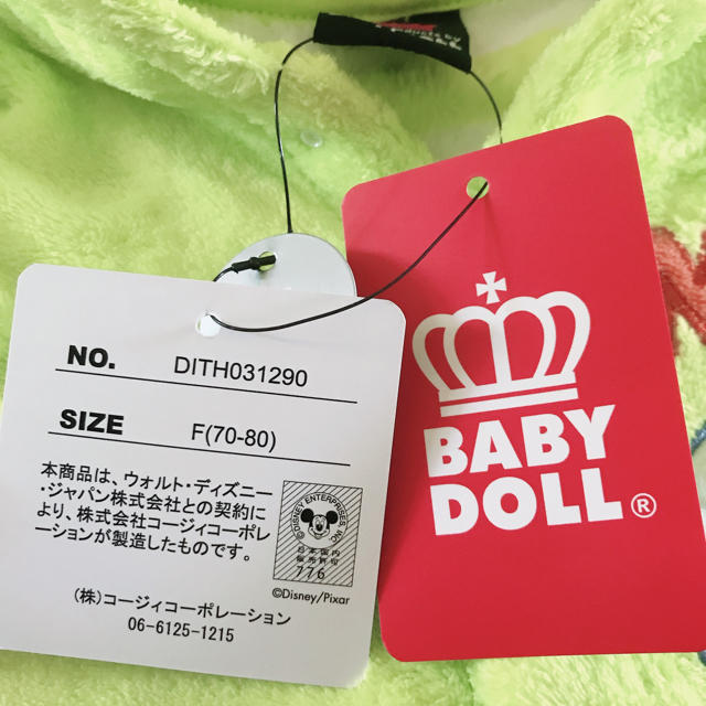 BABYDOLL(ベビードール)のベビードール　カバーオール　冬　上着 キッズ/ベビー/マタニティのベビー服(~85cm)(カバーオール)の商品写真