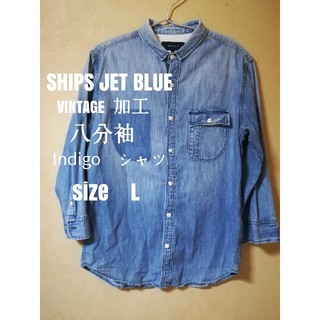 シップスジェットブルー(SHIPS JET BLUE)のSHIPS JET BLUE 8分袖　VINTAGE加工　インディゴシャツ(Tシャツ/カットソー(七分/長袖))