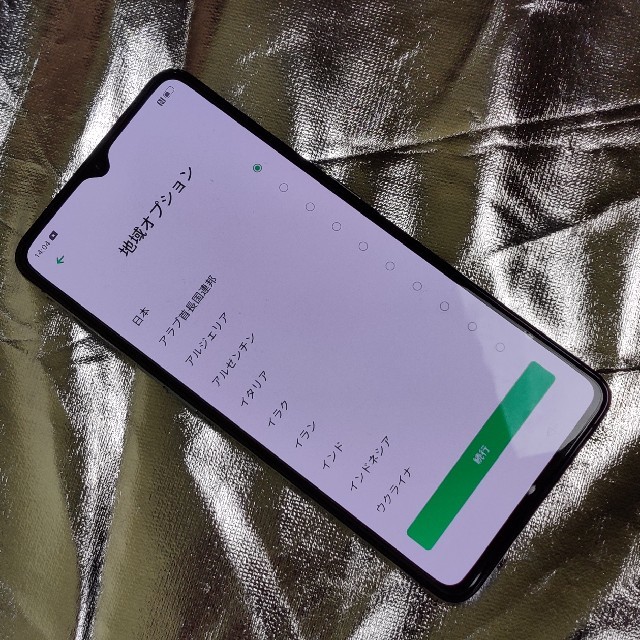 ANDROID(アンドロイド)の太郎様専用　OPPO Realme X2 Pro 8GB128GB グローバル スマホ/家電/カメラのスマートフォン/携帯電話(スマートフォン本体)の商品写真