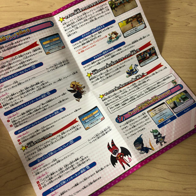 ニンテンドー3DS(ニンテンドー3DS)の妖怪ウォッチ3 テンプラ（レベルファイブ ザ ベスト） 3DS エンタメ/ホビーのゲームソフト/ゲーム機本体(携帯用ゲームソフト)の商品写真