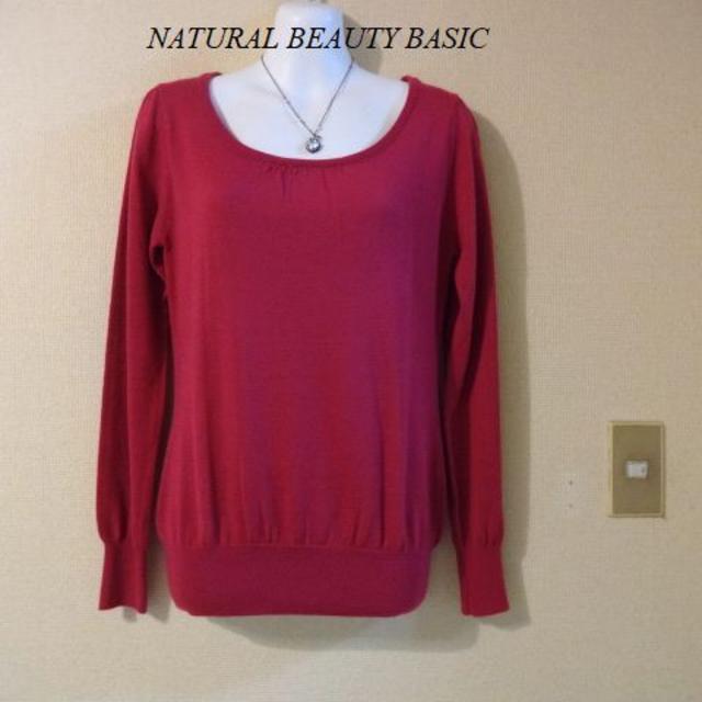 NATURAL BEAUTY BASIC(ナチュラルビューティーベーシック)のタグ付き未使用NATURAL BEAUTY BASIC♡ショッキングピンクニット レディースのトップス(ニット/セーター)の商品写真