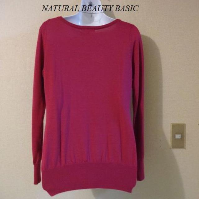 NATURAL BEAUTY BASIC(ナチュラルビューティーベーシック)のタグ付き未使用NATURAL BEAUTY BASIC♡ショッキングピンクニット レディースのトップス(ニット/セーター)の商品写真