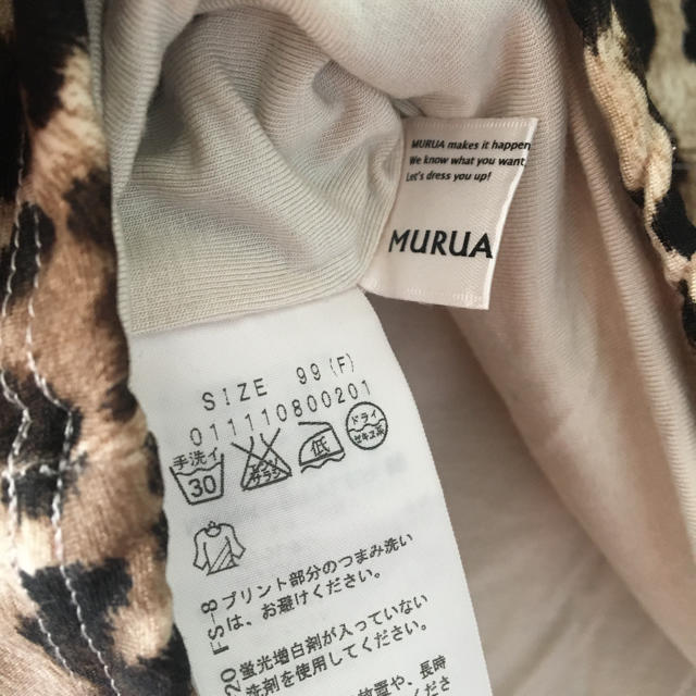MURUA(ムルーア)のMURUA ヒョウ柄 タイトスカート レディースのスカート(ミニスカート)の商品写真