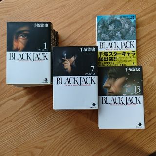 ＢＬＡＣＫ　ＪＡＣＫ １～17巻&完全ガイドブック(その他)