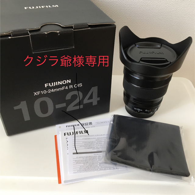 FUJI FILM XF10-24mm F4 R OIS 美品