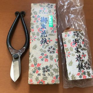 花鋏(日用品/生活雑貨)