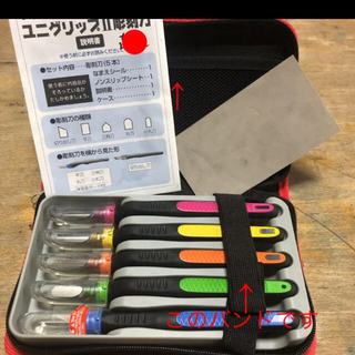 ミズノ(MIZUNO)の小学校で使いますよ！彫刻刀(๑˃̵ᴗ˂̵)使いやすい★(その他)