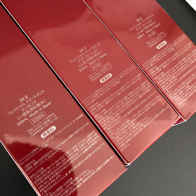 SK-II 新品★フェイシャルトリートメントエッセンス クリアローション 3本