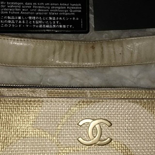 CHANEL(シャネル)のCHANEL　シャネルバッグ　ゴールド レディースのバッグ(ショルダーバッグ)の商品写真