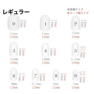 ＊再販40＊   ネイルチップ    No.8 コスメ/美容のネイル(つけ爪/ネイルチップ)の商品写真