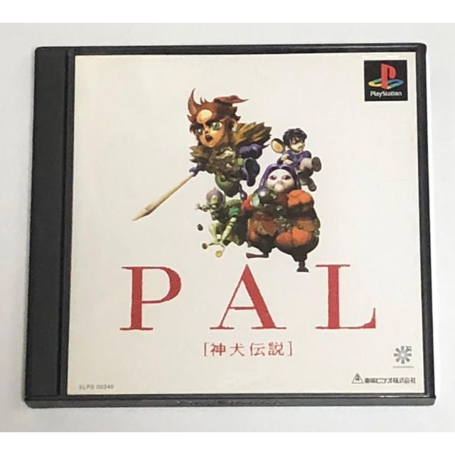 PlayStation(プレイステーション)のPS PAL 神犬伝説 エンタメ/ホビーのゲームソフト/ゲーム機本体(家庭用ゲームソフト)の商品写真