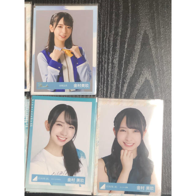 全品最安値に挑戦 金村美玖 生写真 コンプ まとめ売り 9種類