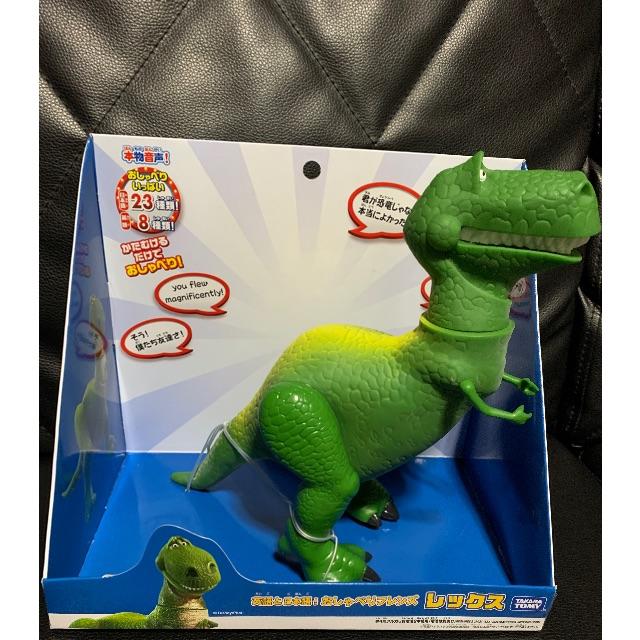 新品 トイ・ストーリー おしゃべり フレンズ レックス