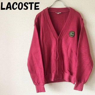 ラコステ(LACOSTE)の購入者ありLACOSTE ワッペンロゴ入り スウェットカーディガン(カーディガン)