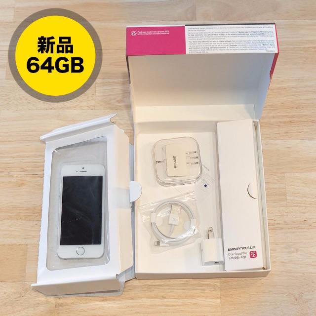 【新品・送料無料】iPhone SE 64GB | A1662 SIMフリー スマホ/家電/カメラのスマートフォン/携帯電話(スマートフォン本体)の商品写真