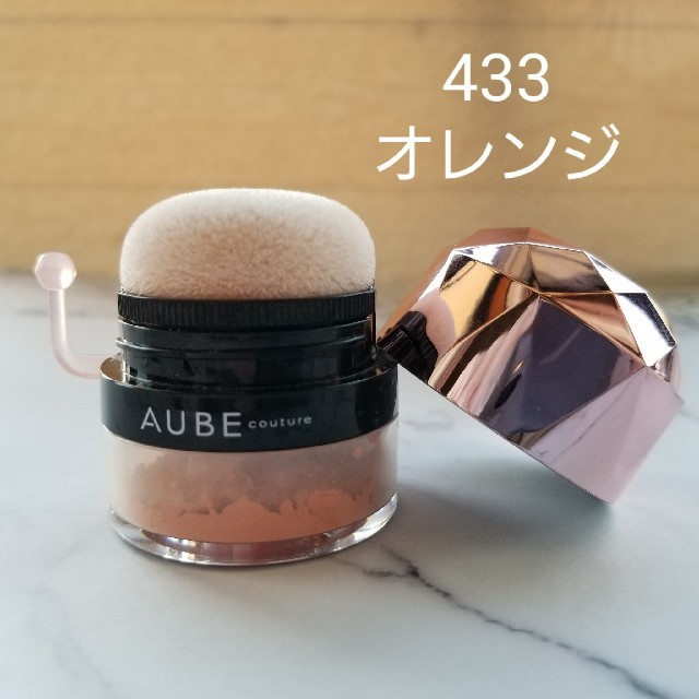 AUBE couture(オーブクチュール)のオーブ♡ぽんぽんチーク コスメ/美容のベースメイク/化粧品(チーク)の商品写真