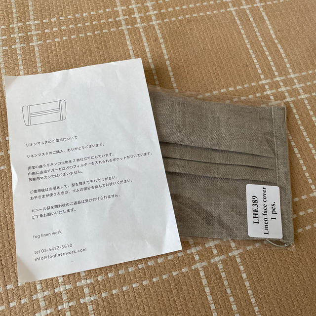 fog linen work(フォグリネンワーク)のフォグリネンワーク　マスク レディースのファッション小物(その他)の商品写真