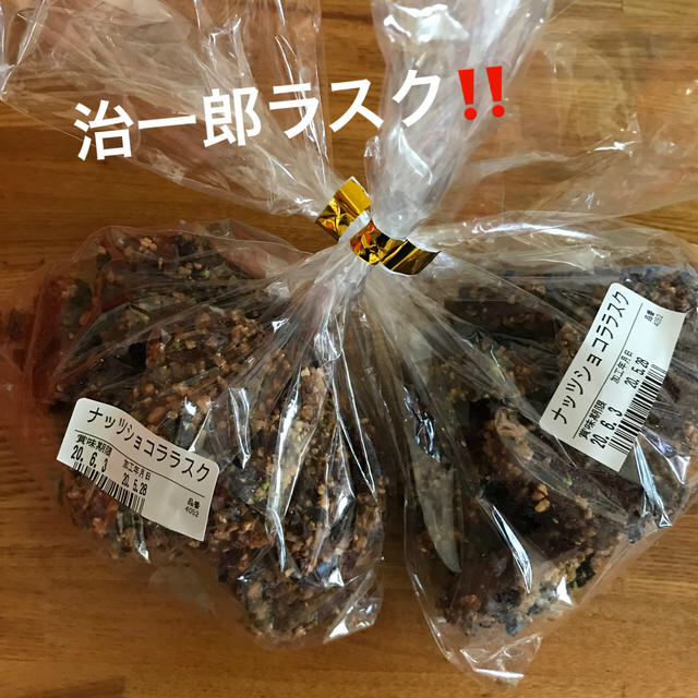 sea様専用‼️ 食品/飲料/酒の食品(菓子/デザート)の商品写真