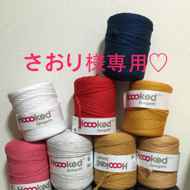 人気商品】 さおり様専用ページ -その他