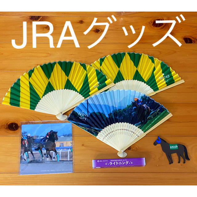 JRAグッズ まとめ売り エンタメ/ホビーのおもちゃ/ぬいぐるみ(キャラクターグッズ)の商品写真