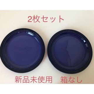 ルクルーゼ(LE CREUSET)のル・クルーゼ　ラウンドプレート　23cm(食器)