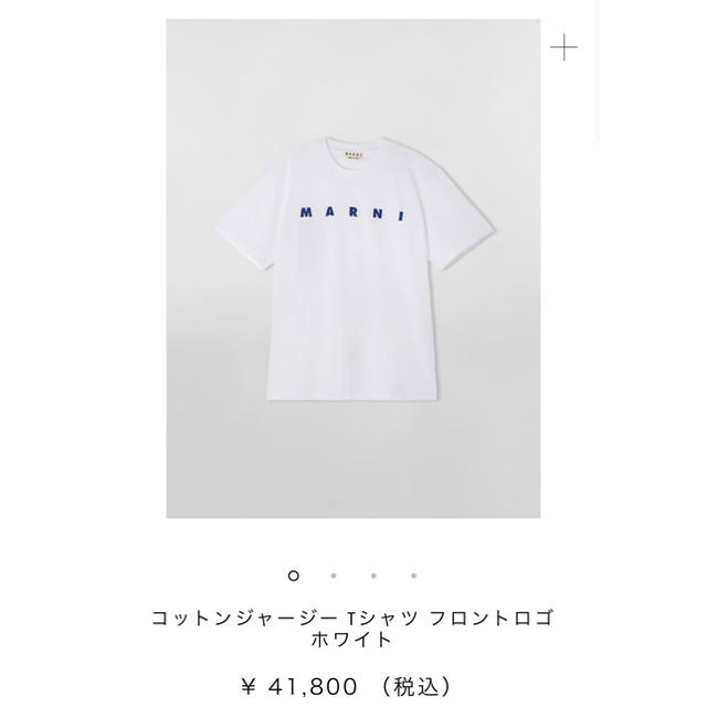 MARNI ロゴTシャツTシャツ/カットソー(半袖/袖なし)