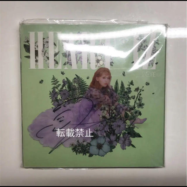 IZ*ONE 直筆サインアルバム CD 宮脇咲良 HEART*IZ - K-POP/アジア