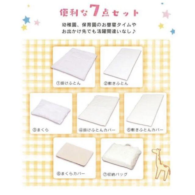 大特価 ベビー布団7点セット お昼寝布団 ふとんセット 可愛い かわいいの通販 By ゆう S Shop ラクマ