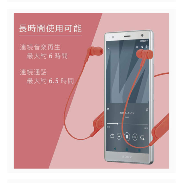 ELECOM(エレコム)のワイヤレスBluetoothイヤホン スマホ/家電/カメラのオーディオ機器(ヘッドフォン/イヤフォン)の商品写真