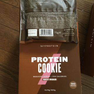 マイプロテイン(MYPROTEIN)のマイプロテイン　クッキー　(プロテイン)