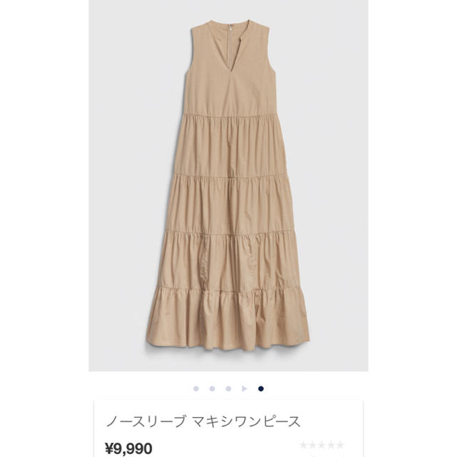 GAP(ギャップ)の新品未使用☆GAP ノースリーブ ティアードワンピース マキシワンピース レディースのワンピース(ロングワンピース/マキシワンピース)の商品写真