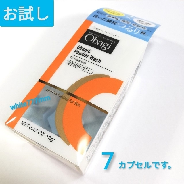 Obagi(オバジ)の▼Obagi C  Powder Wash × 7カプセル▼ コスメ/美容のスキンケア/基礎化粧品(洗顔料)の商品写真