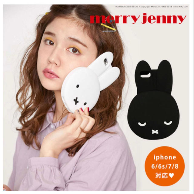 merry jenny(メリージェニー)の☆AK☆様専用 merry jenny iPhoneケース スマホ/家電/カメラのスマホアクセサリー(iPhoneケース)の商品写真