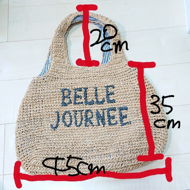 BELLE JOURNEE 草編みバッグ レディースのバッグ(かごバッグ/ストローバッグ)の商品写真