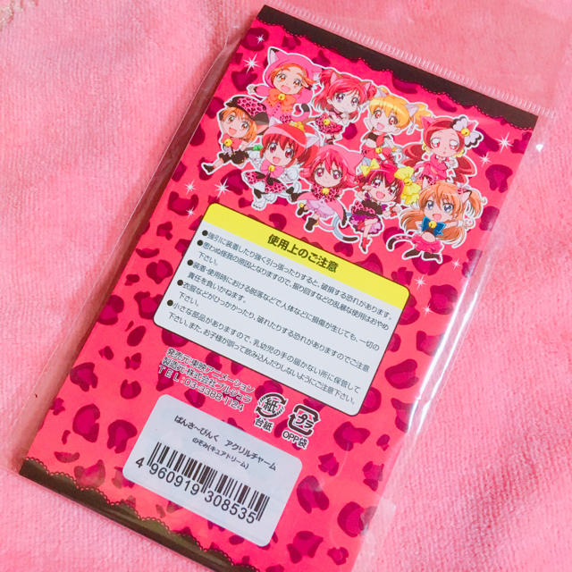 プリティストア大阪限定 ぱんさ〜ぴんくアクリルチャーム 夢原