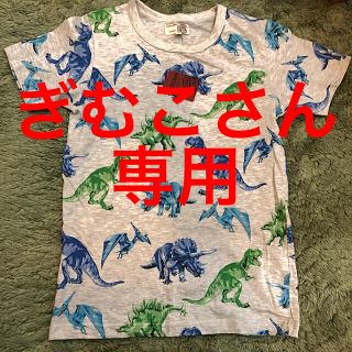 マザウェイズ(motherways)の新品未使用　150サイズ　恐竜総柄半袖Ｔシャツ(Tシャツ/カットソー)