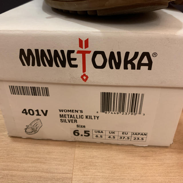 Minnetonka(ミネトンカ)のミネトンカ　モカシン　シルバー レディースの靴/シューズ(スリッポン/モカシン)の商品写真