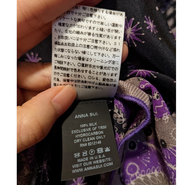 ANNA SUI(アナスイ)のANNA SUI　ワンピース　チュニック レディースのワンピース(ひざ丈ワンピース)の商品写真