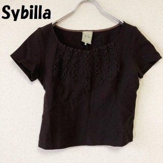 シビラ(Sybilla)の【人気】Sybilla/シビラ フリルカットソー ブラウン系 M レディース(カットソー(半袖/袖なし))