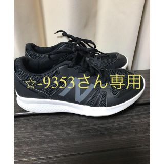 ニューバランス(New Balance)のニューバランス　570 ⭐︎22.5cm(スニーカー)