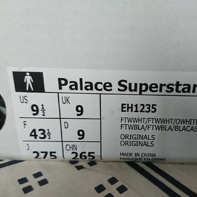 palace  adidas superstar 27.5 新品靴/シューズ